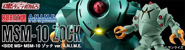 ガンダムシリーズ｜バンダイナムコグループ公式通販サイト