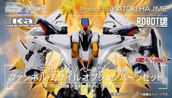 魂ウェブ商店｜プレミアムバンダイ｜バンダイナムコグループ公式通販サイト