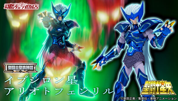 魂ウェブ商店｜プレミアムバンダイ｜バンダイナムコグループ公式通販サイト