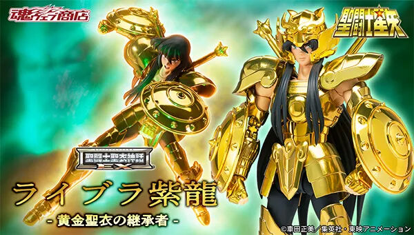 魂ウェブ商店|プレミアムバンダイ|バンダイナムコグループ公式 魂ウェブ商店|プレミアムバンダイ|バンダイナムコグループ公式