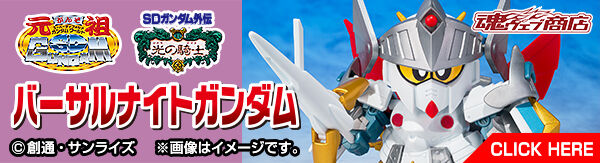 【獣神サンダー・ライガー&エル・サムライ】フィギュアセット 2026年8月発送商品｜バンダイナムコグループ公式通販サイト