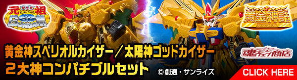 サッカーセット 全品10％OFFクーポン配布中！】 キャロウェイ CHROME TOUR X