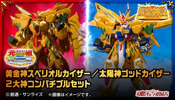 魂ウェブ商店｜プレミアムバンダイ｜バンダイナムコグループ公式