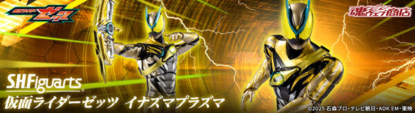 魂の撃ち込み/Soul Spike （たましいのうちこみ） MTG】魂の撃ち込み/Soul Spike 日本語