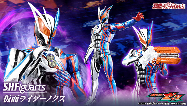 魂ウェブ商店｜プレミアムバンダイ｜バンダイナムコグループ公式通販サイト