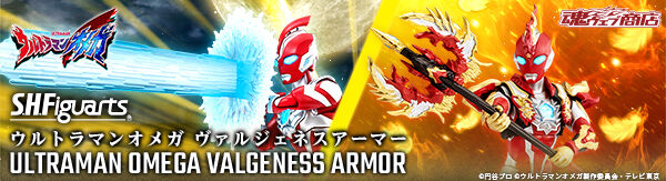 ウルトラマンシリーズ｜バンダイナムコグループ公式通販サイト