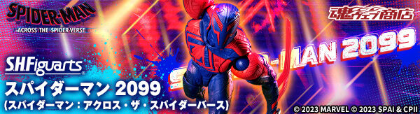 2023年11月発送商品｜バンダイナムコグループ公式通販サイト