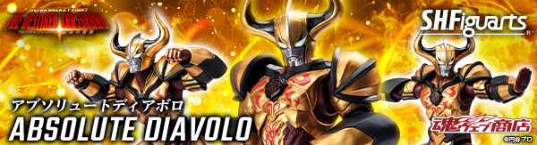 プレバン11周年＆アイオスSEC2枚セット 2025年11月発送商品｜バンダイナムコグループ公式通販サイト