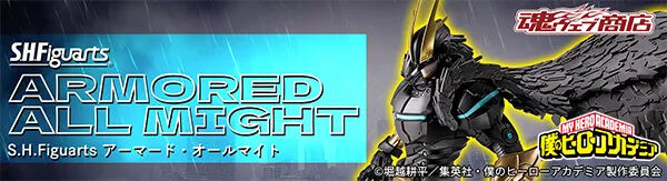 2026年4月発送商品｜バンダイナムコグループ公式通販サイト