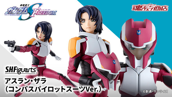 魂ウェブ商店｜プレミアムバンダイ｜バンダイナムコグループ公式通販サイト