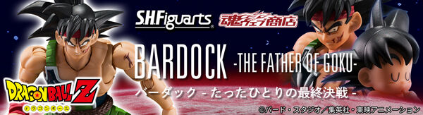 ドラゴンボール フィギュア 確認用 Amazon.co.jp: 一番くじ ドラゴンボール ギニュー特戦隊‼来襲 A賞