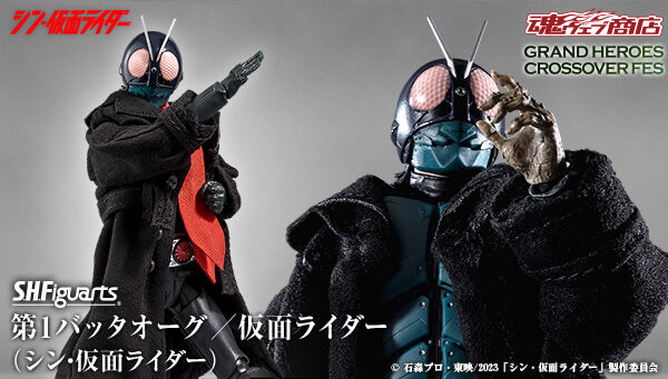 魂ウェブ商店｜プレミアムバンダイ｜バンダイナムコグループ公式通販サイト