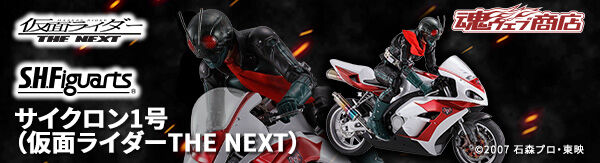 仲*一様 S.H.Figuarts 特空機1,2,3号　セット 2025年1月発送商品｜バンダイナムコグループ公式通販サイト