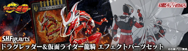 仮面ライダーシリーズ｜バンダイナムコグループ公式通販サイト