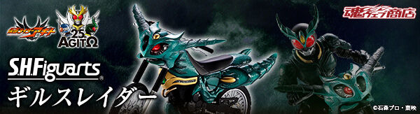 仮面ライダーシリーズ｜バンダイナムコグループ公式通販サイト