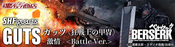 2027年1月発送商品｜バンダイナムコグループ公式通販サイト