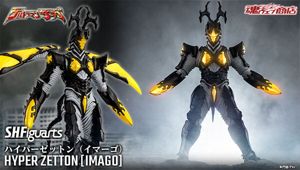 魂ウェブ商店｜プレミアムバンダイ｜バンダイナムコグループ公式