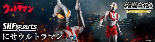 ウルトラマンシリーズ｜バンダイナムコグループ公式通販サイト