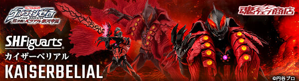 2026年5月発送商品｜バンダイナムコグループ公式通販サイト