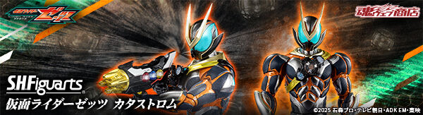 仮面ライダーシリーズ｜バンダイナムコグループ公式通販サイト