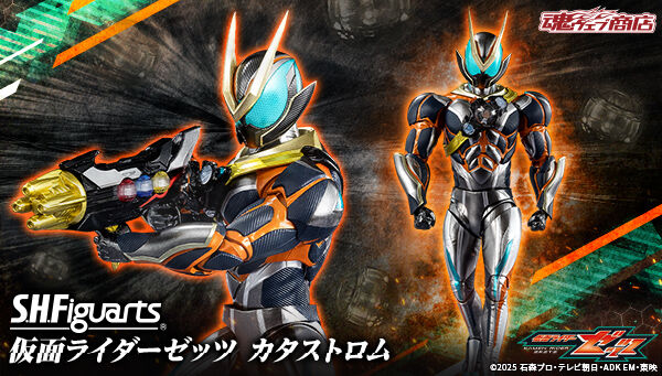 S.H.Figuarts 仮面ライダーBLACK SUN Amazon限定版 魂ウェブ商店｜プレミアムバンダイ｜バンダイナムコグループ公式通販サイト