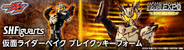 仮面ライダーシリーズ｜バンダイナムコグループ公式通販サイト
