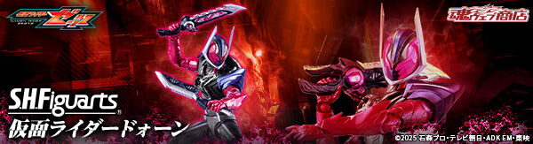 仮面ライダーシリーズ｜バンダイナムコグループ公式通販サイト