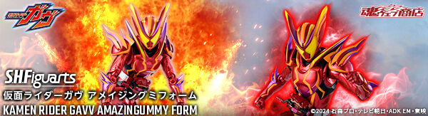 仮面ライダーシリーズ｜バンダイナムコグループ公式通販サイト