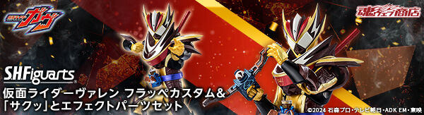 仮面ライダーシリーズ｜バンダイナムコグループ公式通販サイト