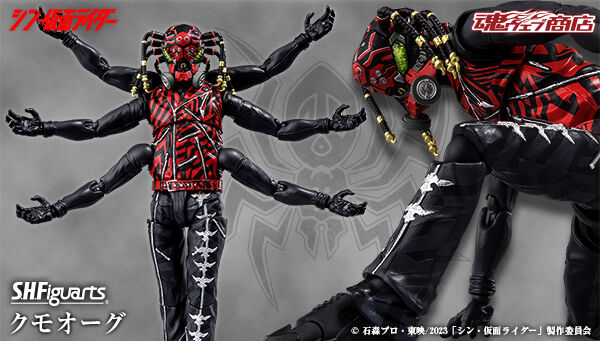 魂ウェブ商店｜プレミアムバンダイ｜バンダイナムコグループ公式通販サイト