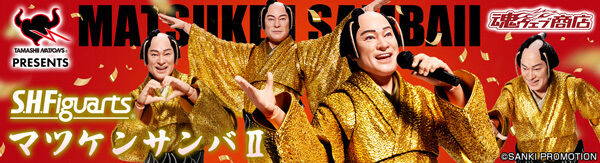 2024年12月発送商品｜バンダイナムコグループ公式通販サイト