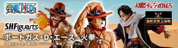 2025年1月発送商品｜バンダイナムコグループ公式通販サイト