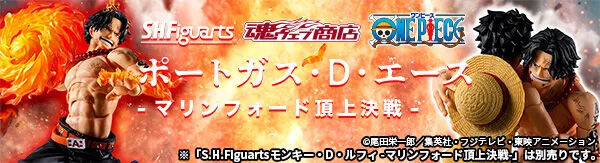 ONE PIECE｜バンダイナムコグループ公式通販サイト