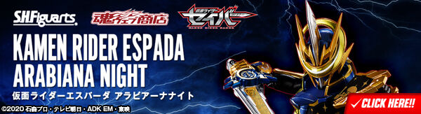 2022年9月発送商品｜バンダイナムコグループ公式通販サイト