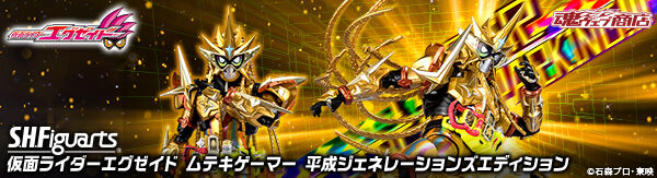 仮面ライダーシリーズ｜バンダイナムコグループ公式通販サイト