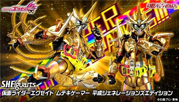 魂ウェブ商店｜プレミアムバンダイ｜バンダイナムコグループ公式