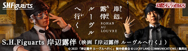 2024年3月発送商品｜バンダイナムコグループ公式通販サイト