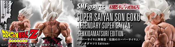 2026年3月発送商品｜バンダイナムコグループ公式通販サイト