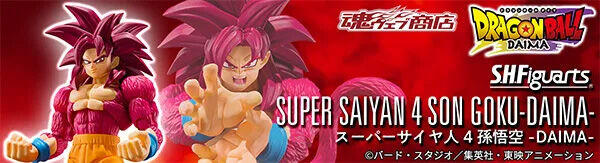 ドラゴンボールシリーズ｜バンダイナムコグループ公式通販サイト