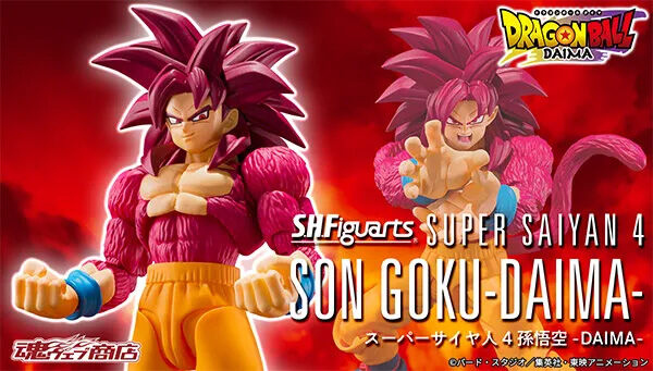 魂ウェブ商店｜プレミアムバンダイ｜バンダイナムコグループ公式