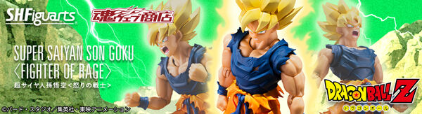 ドラゴンボールシリーズ｜バンダイナムコグループ公式通販サイト