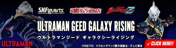 2021年7月発送商品｜バンダイナムコグループ公式通販サイト