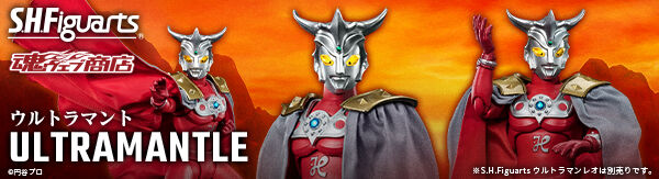 2023年11月発送商品｜バンダイナムコグループ公式通販サイト