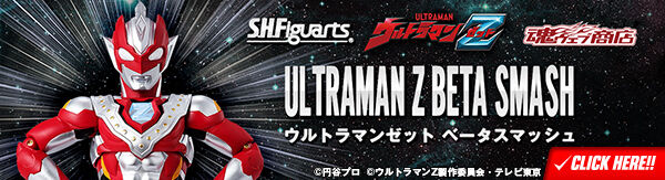 2022年5月発送商品｜バンダイナムコグループ公式通販サイト