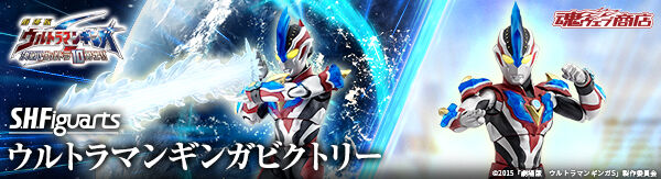 ウルトラマンシリーズ｜バンダイナムコグループ公式通販サイト