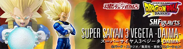 ドラゴンボールシリーズ｜バンダイナムコグループ公式通販サイト