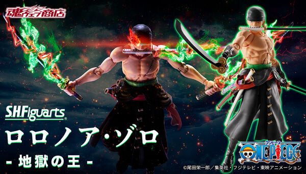 BANDAI - shop   ご購入出来ません プレミアムバンダイ｜バンダイナムコグループの公式通販サイト