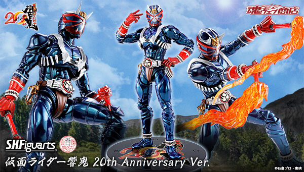 魂ウェブ商店｜プレミアムバンダイ｜バンダイナムコグループ公式通販サイト