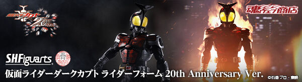 仮面ライダーシリーズ｜バンダイナムコグループ公式通販サイト