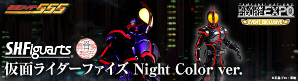 仮面ライダーシリーズ｜バンダイナムコグループ公式通販サイト